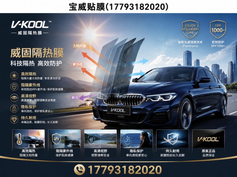 兰州威固VK70展示图